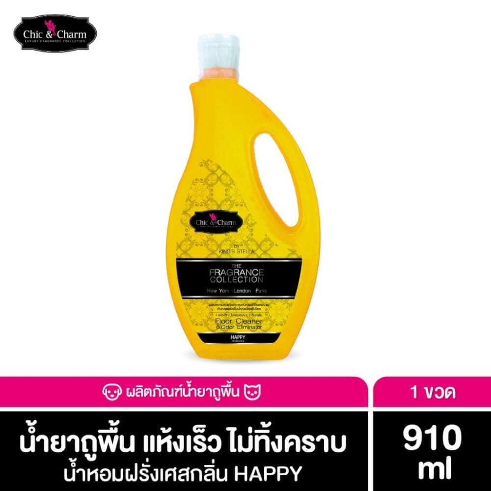 น้ำยาถูพื้นสำหรับสัตว์เลี้ยง CHIC&CHARM สูตร FRAGRANCE COLLECTION ขนาด 910ML. กลิ่น HAPPY SCENT